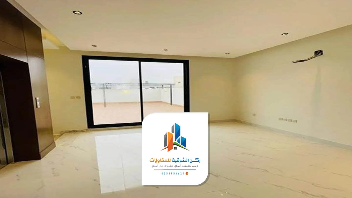 معلم اصباغ الظهران