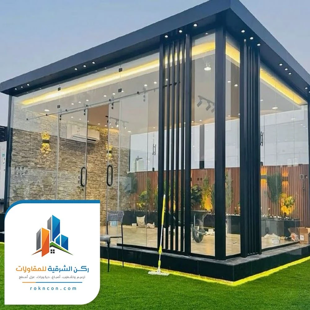 مجلس خارجي زجاجي الظهران