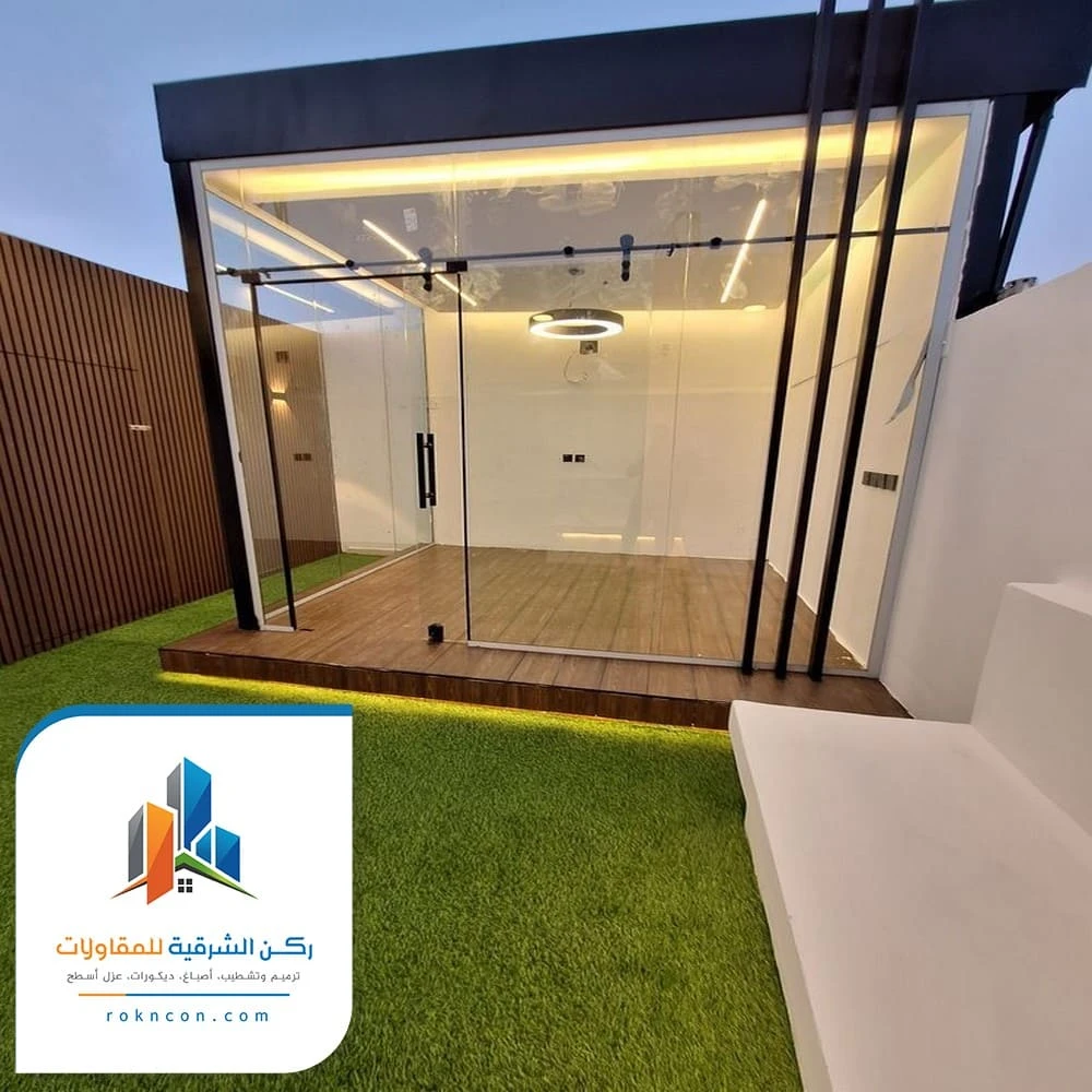 مجلس خارجي زجاجي الظهران