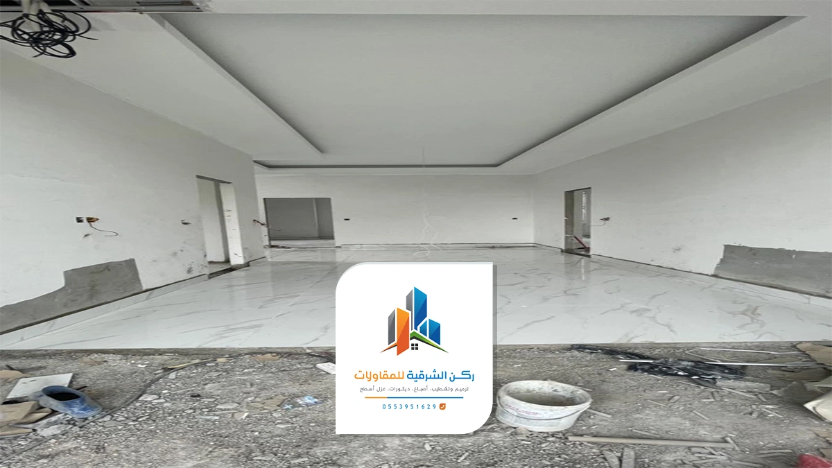 مقاول تشطيب الخبر