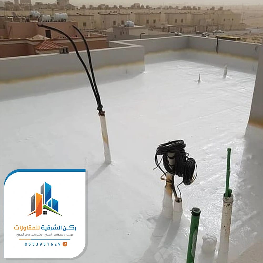 عزل اسطح الدمام الشرقية