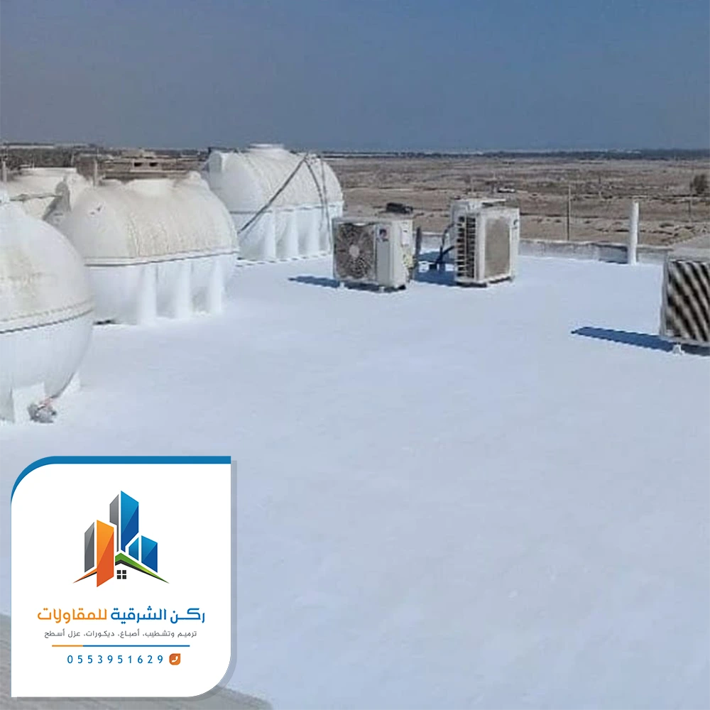 معلم اصباغ عوازل الدمام الشرقية