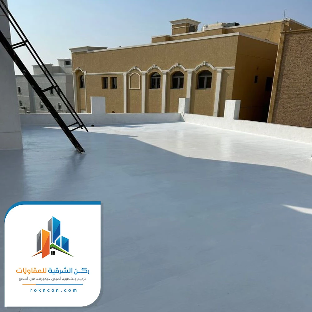 عزل اسطح الهناجر الجبيل