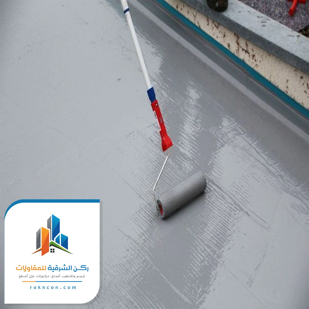 عزل الأسطح من مياه الأمطار الظهران