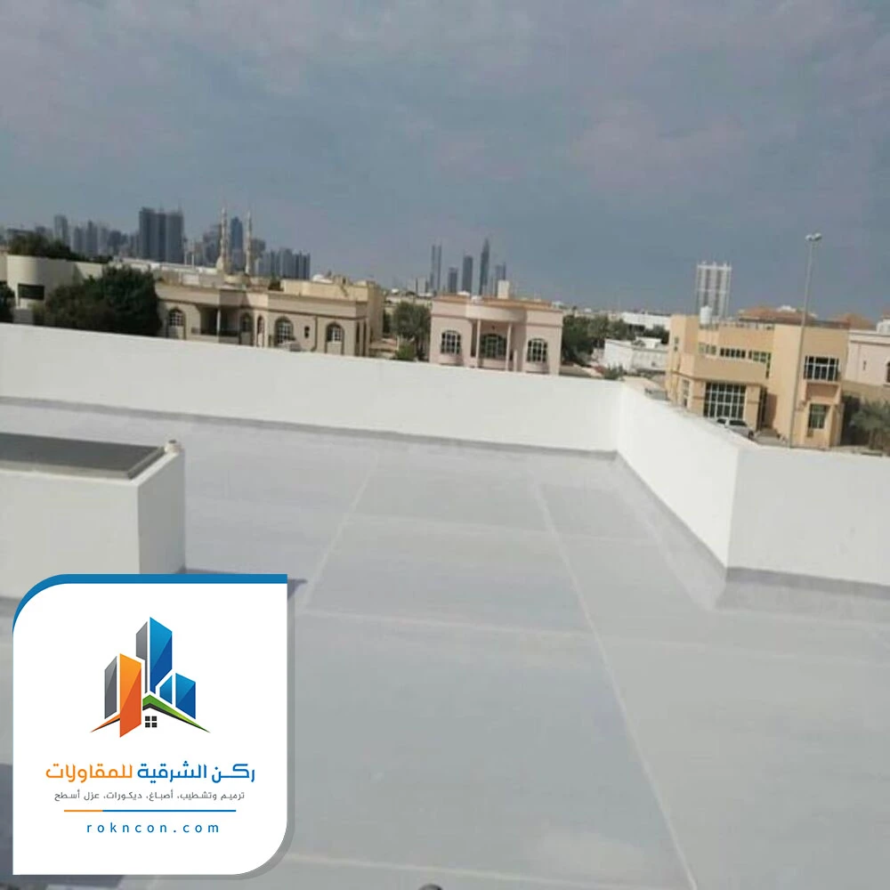 عزل اسطح الهناجر الجبيل