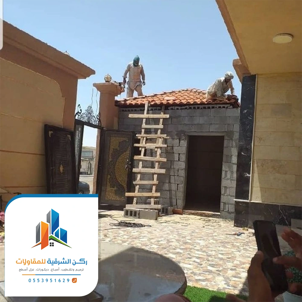 افضل مقاول بناء غرف في الدمام الخبر القطيف