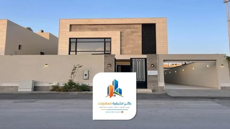 اصباغ خارجية للمنازل القطيف