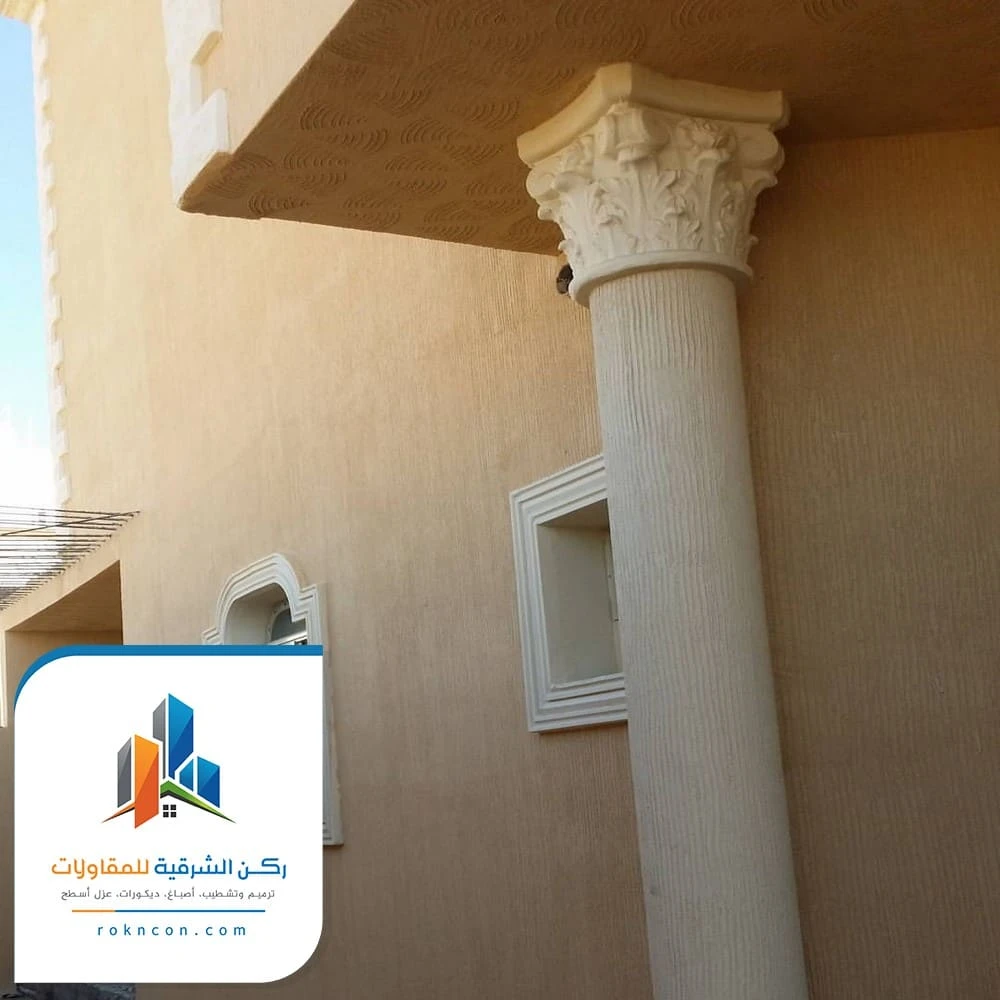 صبغ واجهات خارجية الشرقية