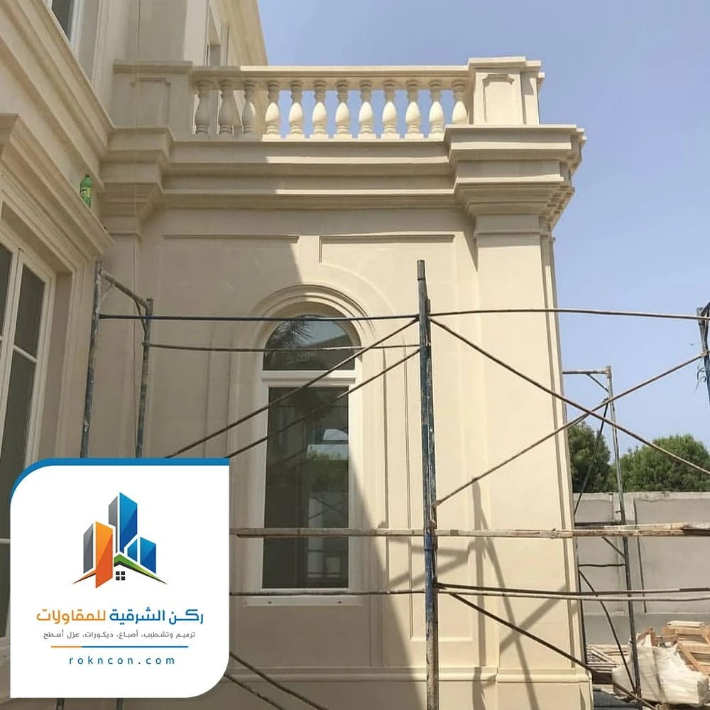 عمل اصباغ خارجيه جديده الخبر