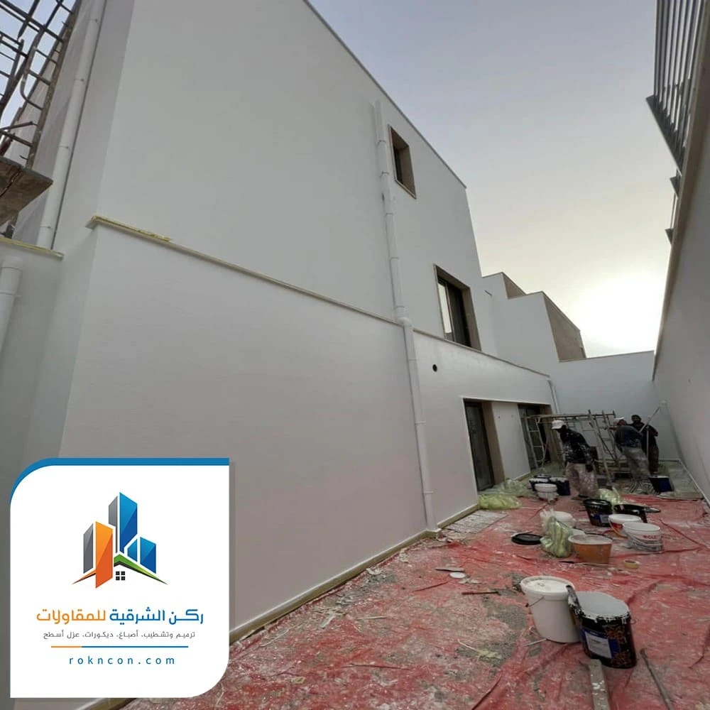 اصباغ خارجية للبيوت الدمام