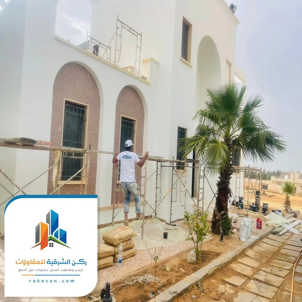 دهان اساس خارجي الاحساء