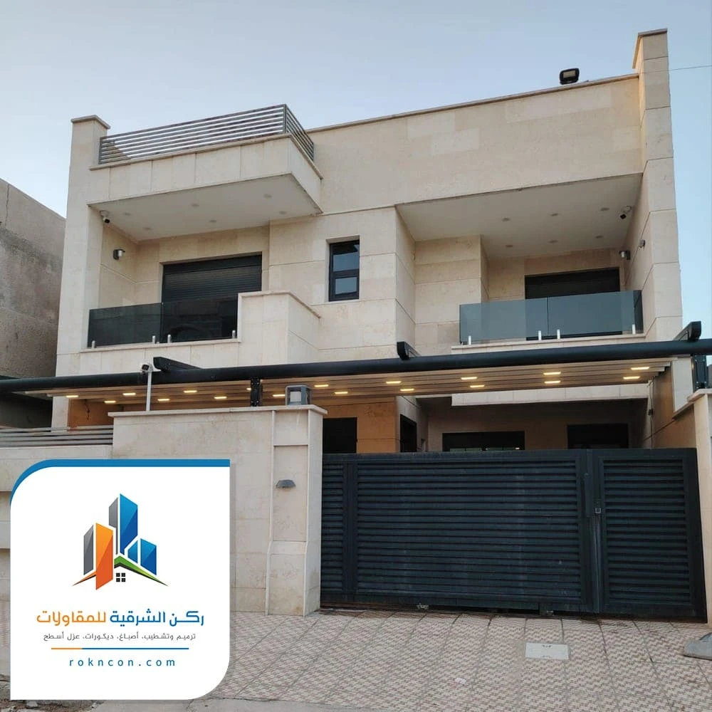 دهان اساس خارجي الاحساء