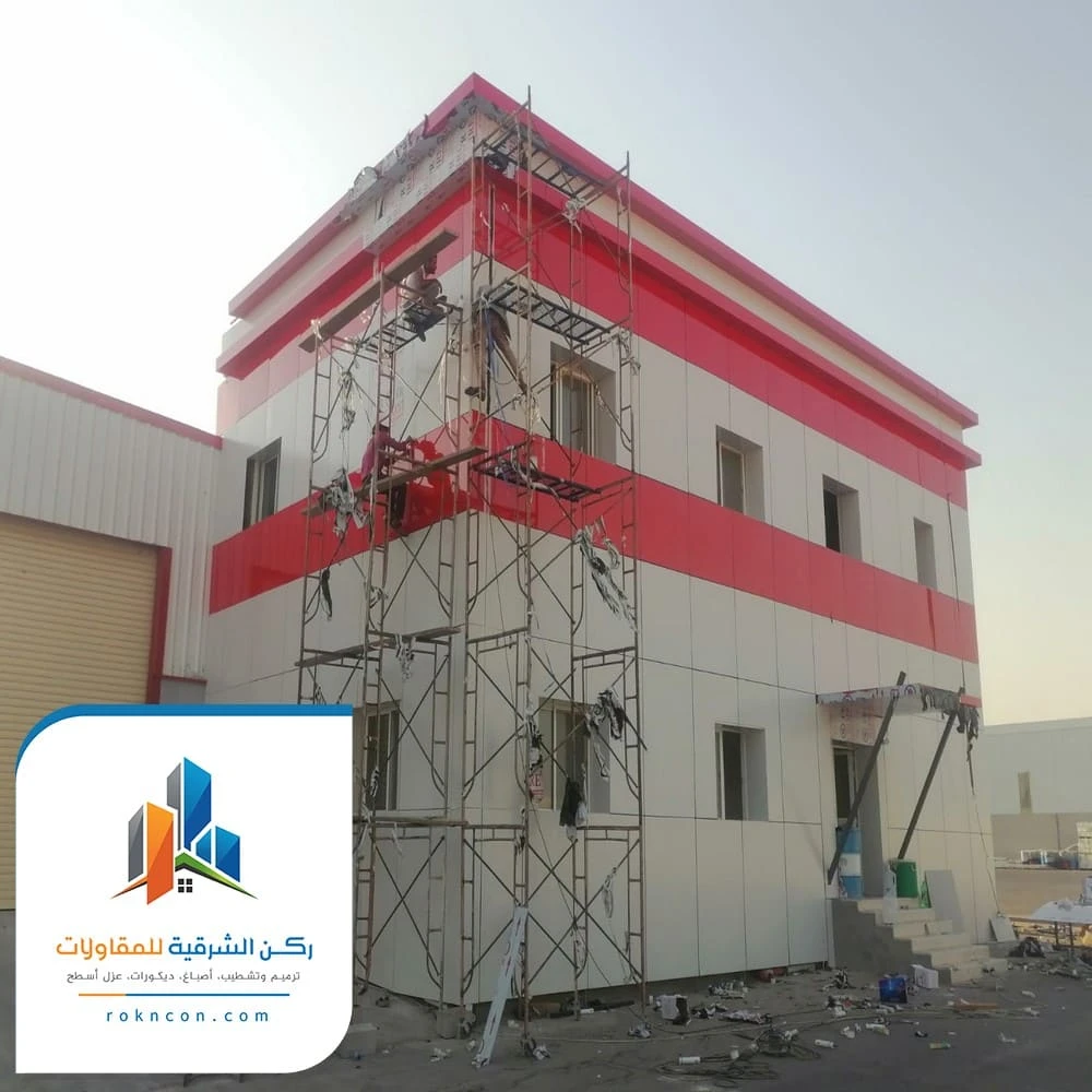 اصباغ خارجية للفلل الجبيل