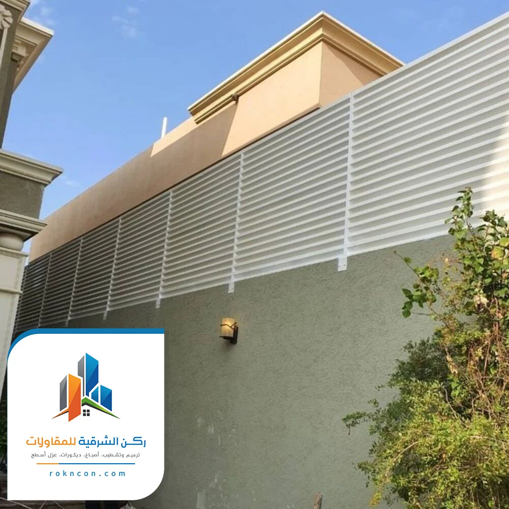 سواتر منازل حديد الجبيل