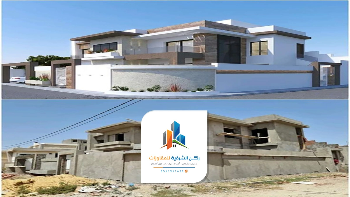 مقاول ترميم الجبيل