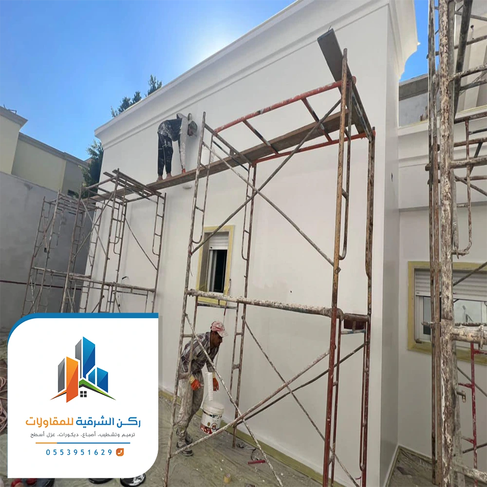 ترميم تشطيب الدمام