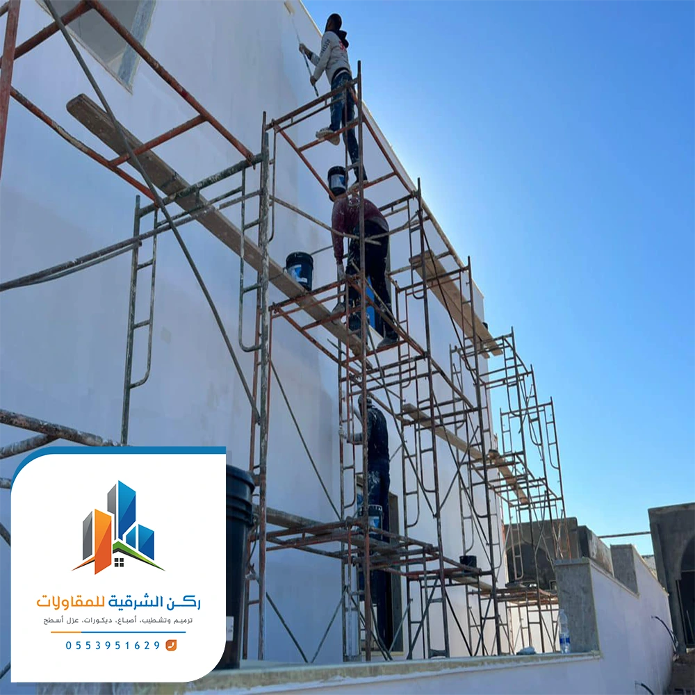 مقاول ترميم الدمام