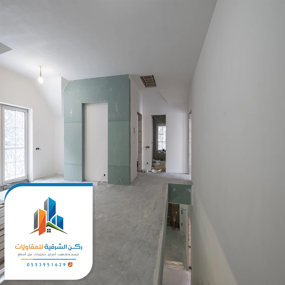 مقاول ترميم تشطيب الخبر القطيف الدمام