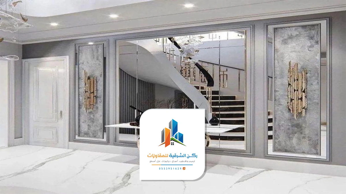 تفصيل مرايا جدارية الجبيل