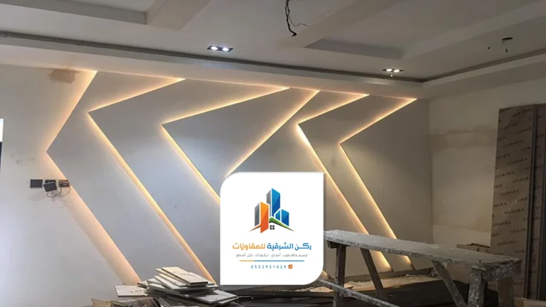 ديكورات جبس بورد الدمام