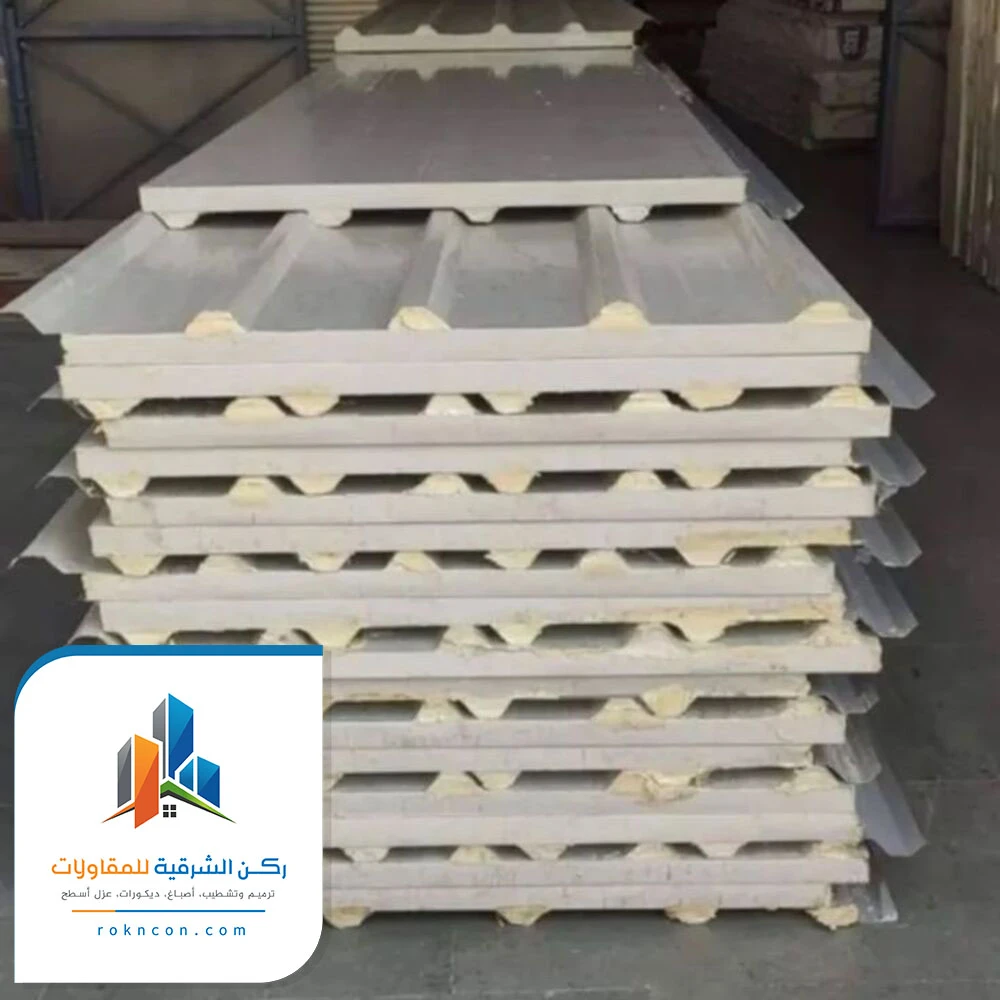 سقف ساندوتش بانل الدمام