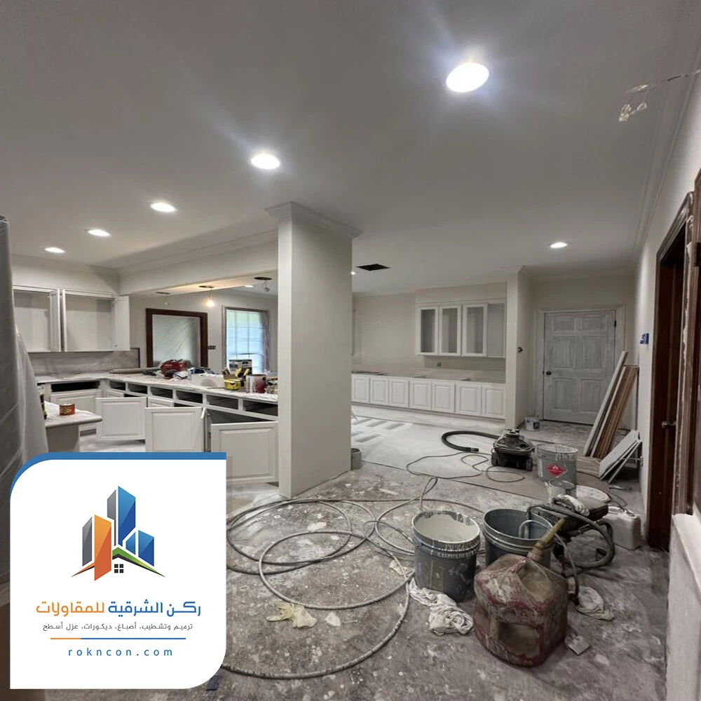 ترميمات داخلية الدمام