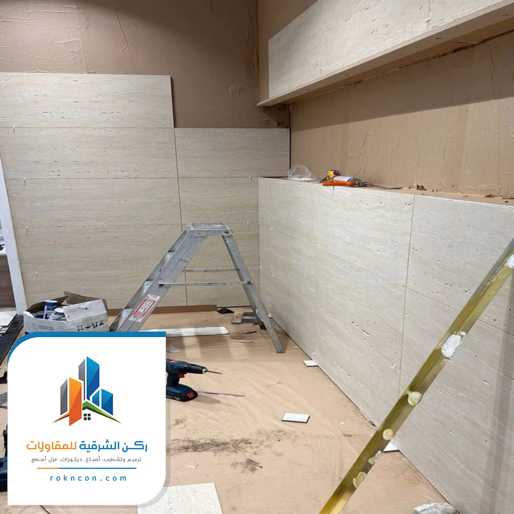 خدمات الترميم الدمام