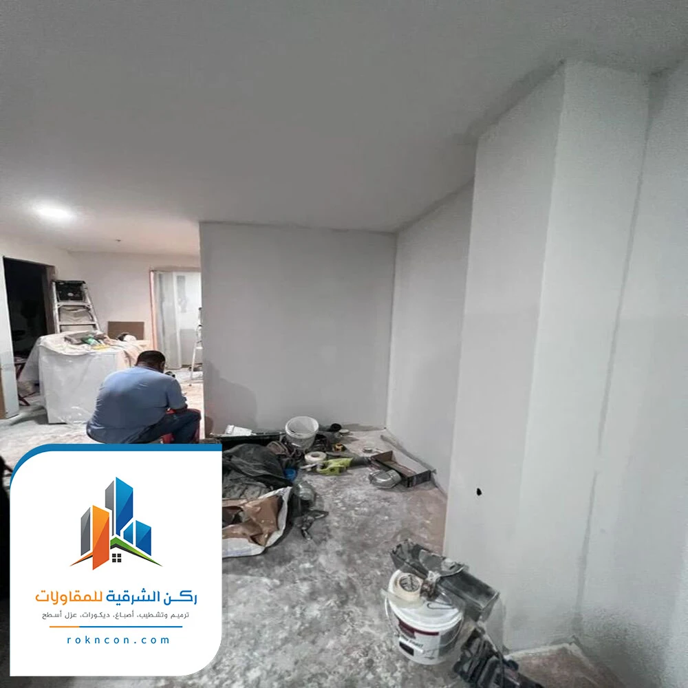 مقاول ترميم شقق الخبر