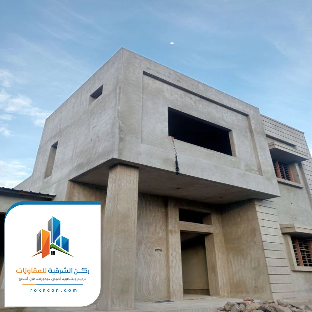 ترميم واجهات الظهران