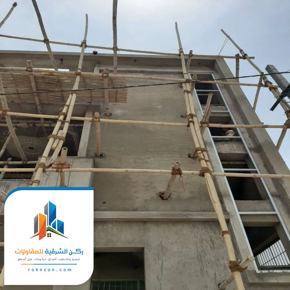 ترميم واجهات الظهران