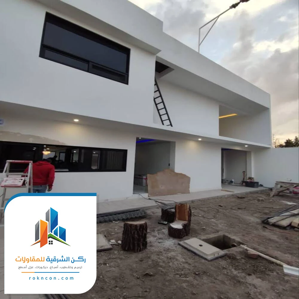 ترميم واجهات الظهران