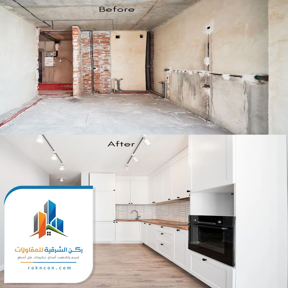 ترميمات داخلية الدمام