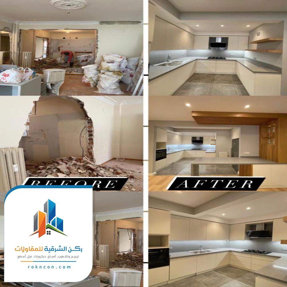 صيانة و ترميم المنازل الاحساء