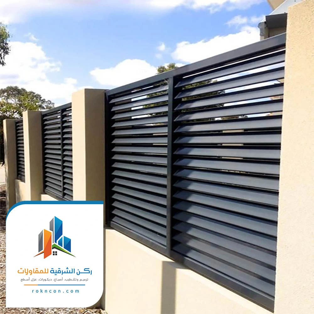 رفع سواتر المنازل بالدمام