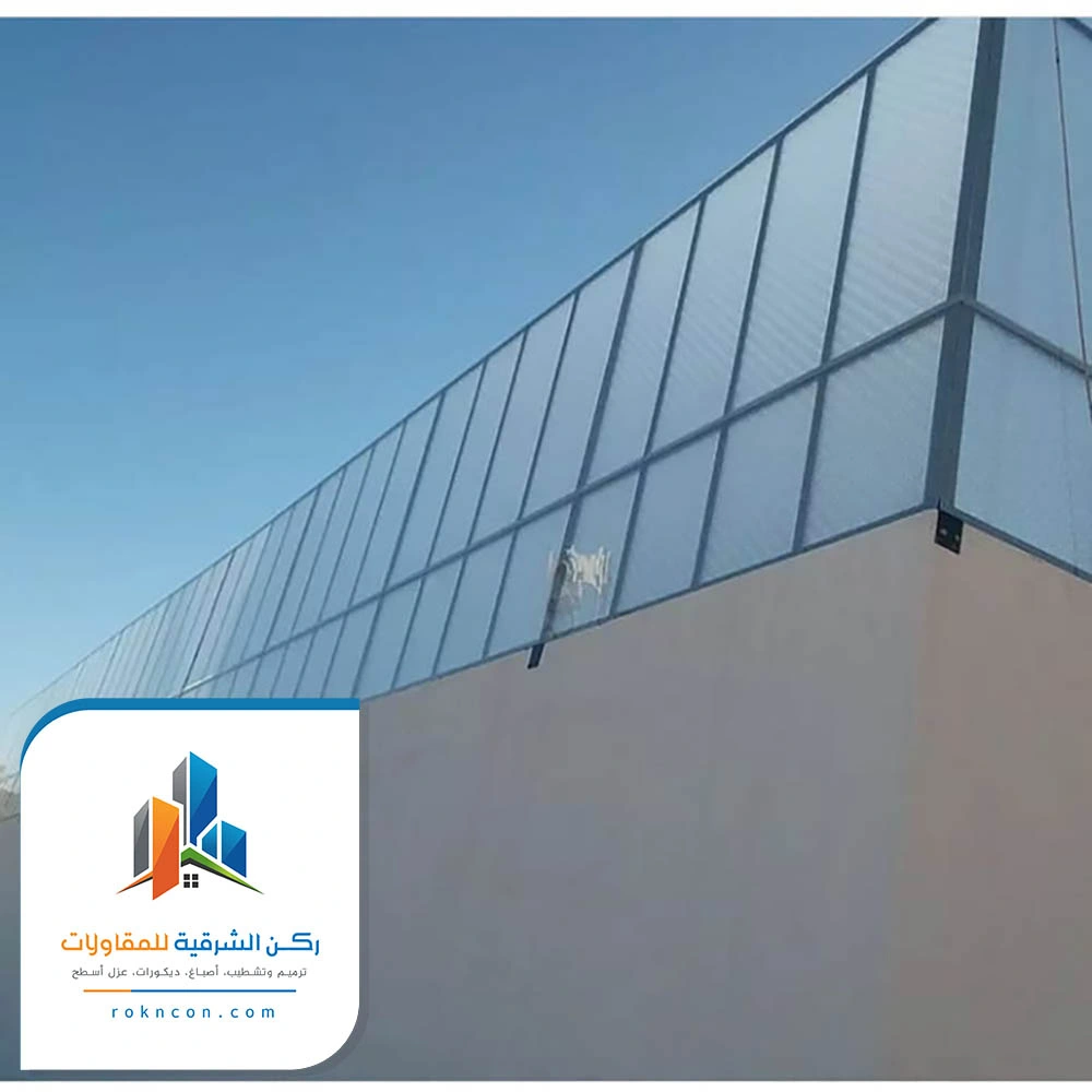 سواتر لكسان شفافة الشرقية