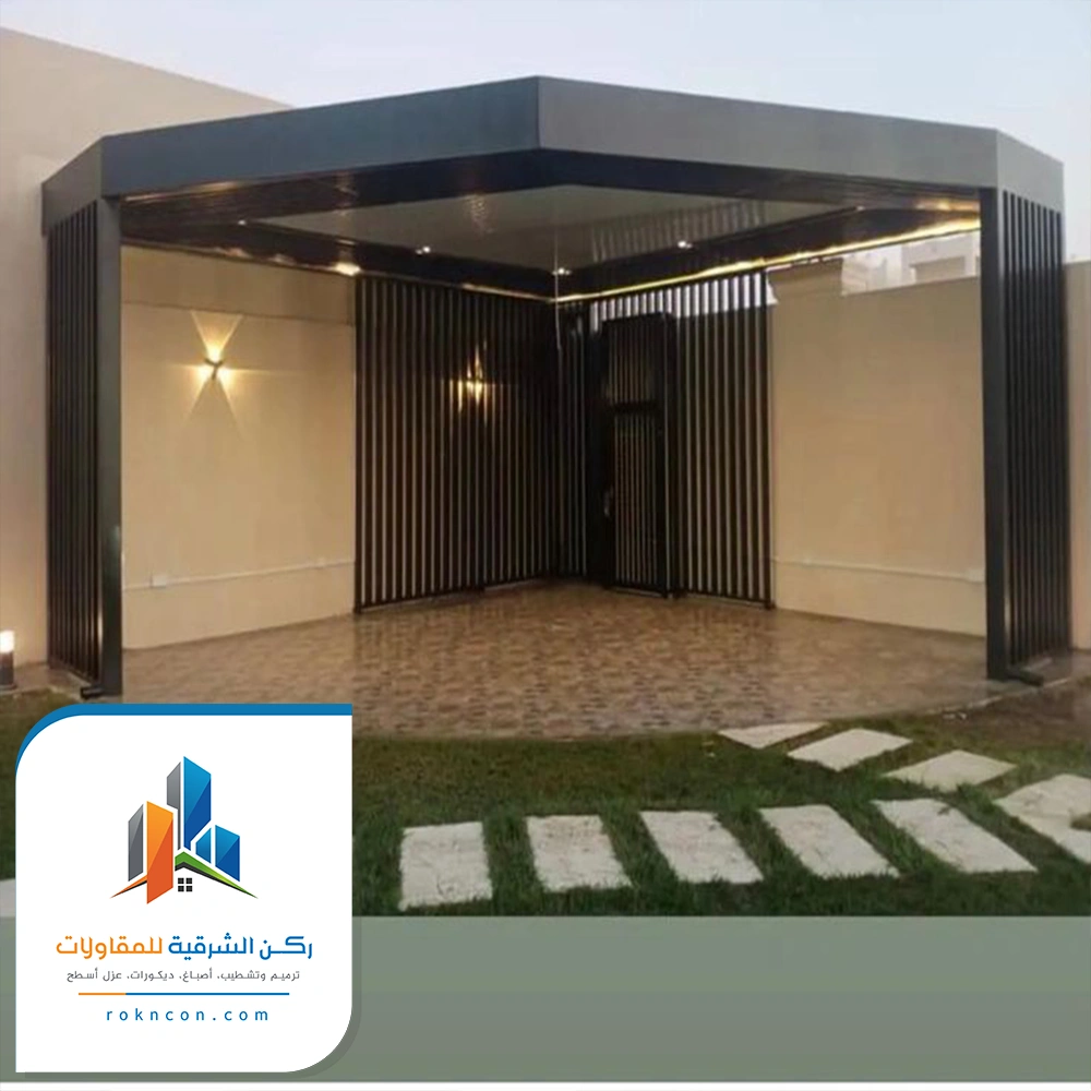 برجولات جلسات الجبيل