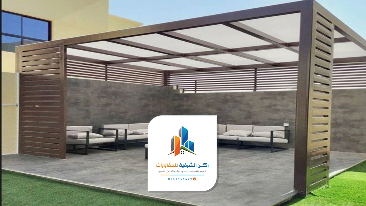 تركيب برجولات الشرقية