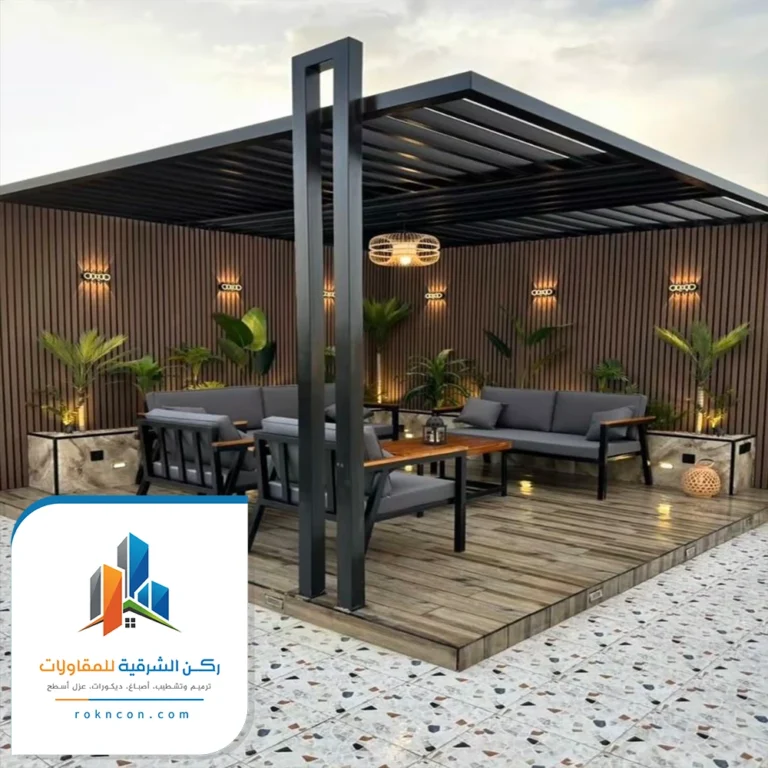 برجولات حدائق الدمام