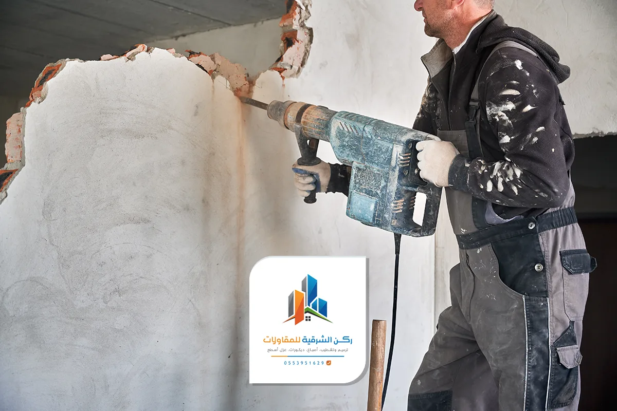 تكسير جدران بلك الاحساء