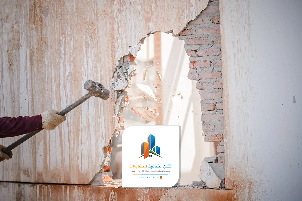 شركة تكسير حوائط ونقل مخلفات الشرقية