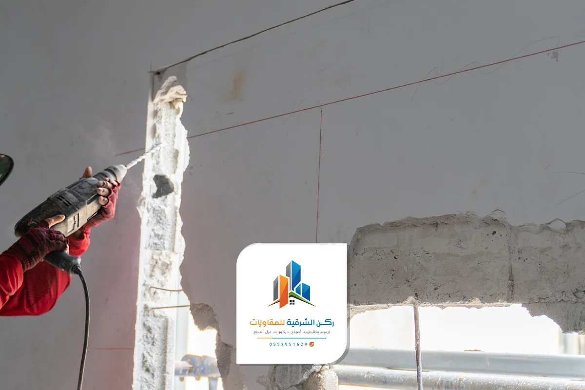 معلم قص جدار في الدمام