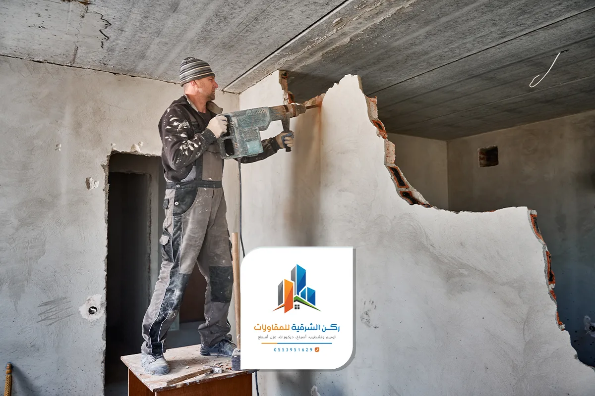 مقاول تكسير الدمام