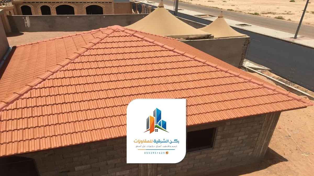 تركيب قرميد الشرقية