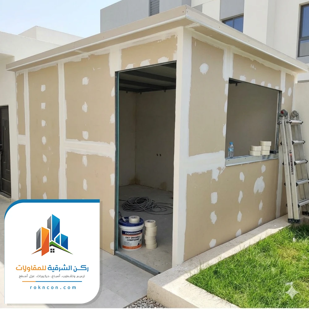 تركيب اسمنت بورد القطيف