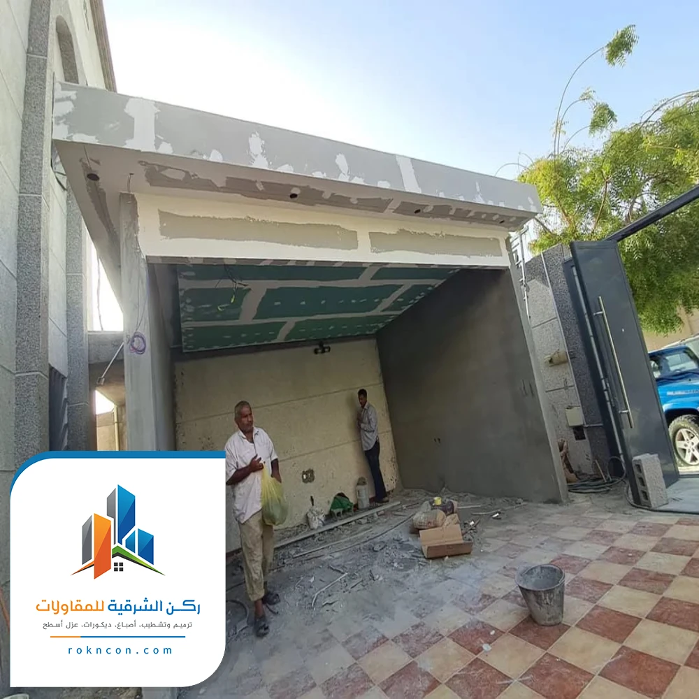 تركيب اسمنت بورد القطيف
