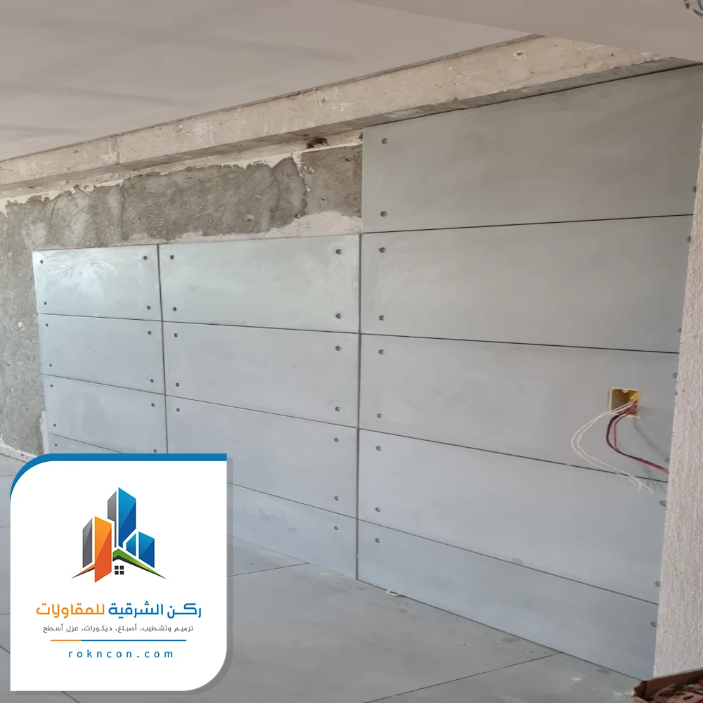 تركيب اسمنت بورد ارمكو