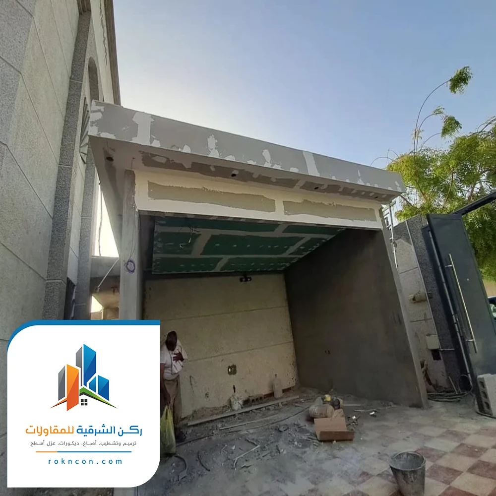تركيب اسمنت بورد الظهران