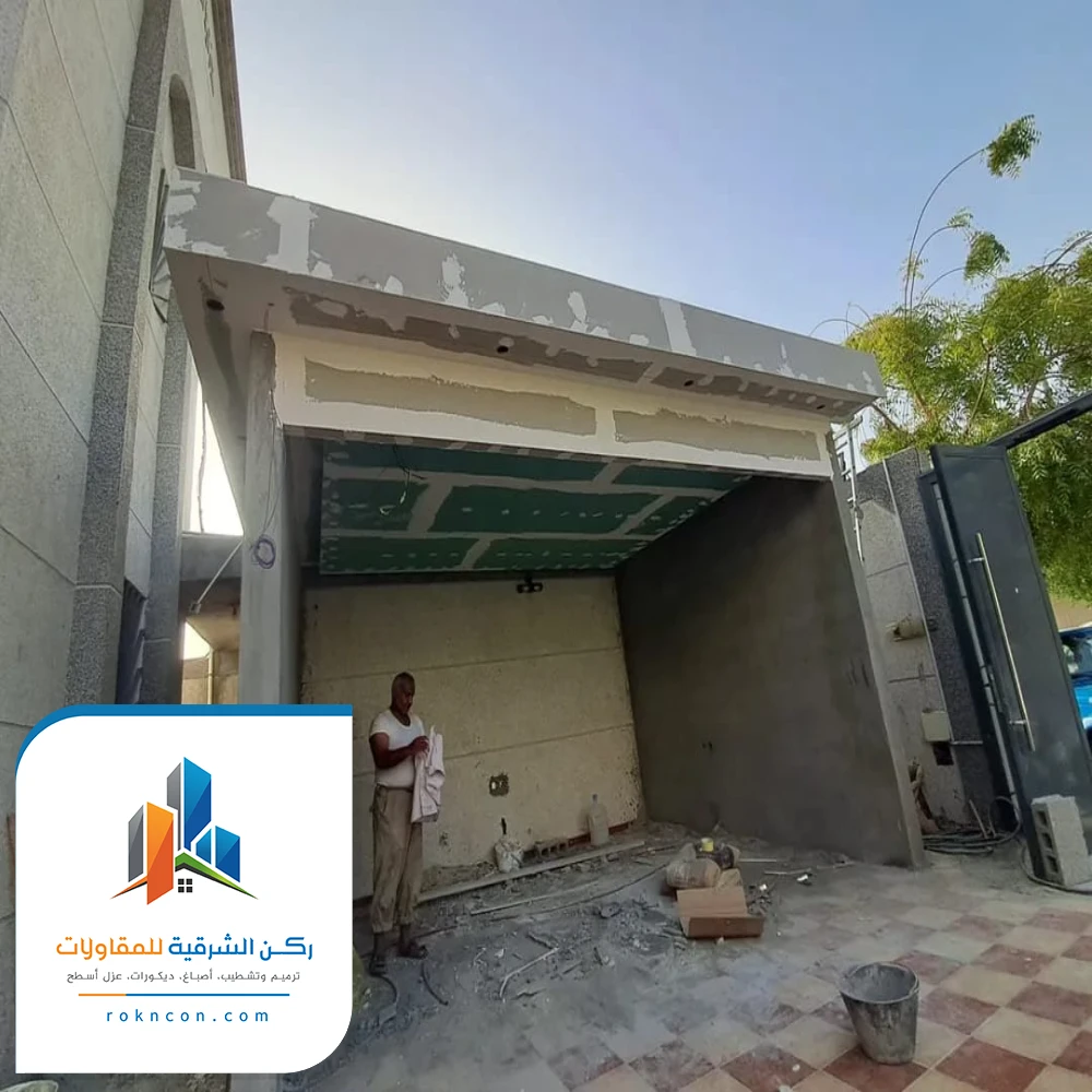 تركيب اسمنت بورد العزيزيه