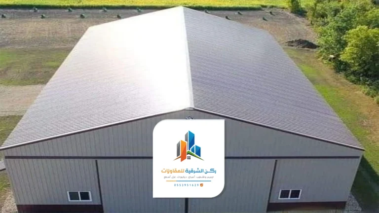 بناء هناجر الشرقية