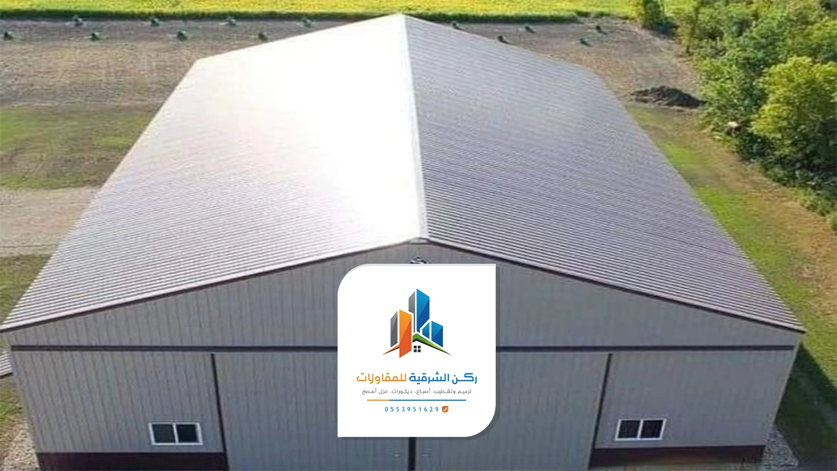 بناء هناجر الشرقية